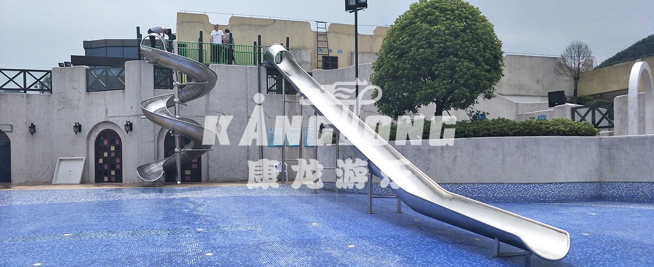度假滑梯