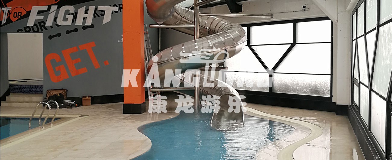 半透明不锈钢滑梯